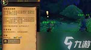 获取魔兽世界伊瑟拉之忆幻化攻略_魔兽世界