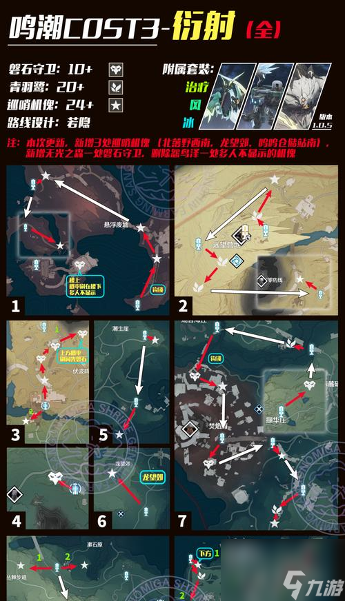 魔兽世界90通灵战潮通关攻略（打法技巧和线路图详解）