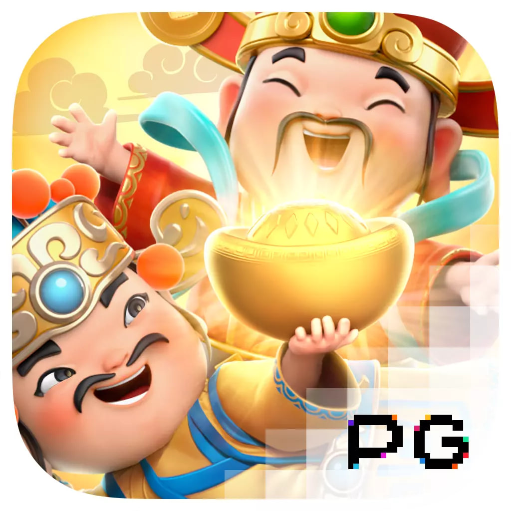 pg官方版下载最新下载