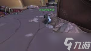 魔兽世界一把帷幕碎片任务怎么做