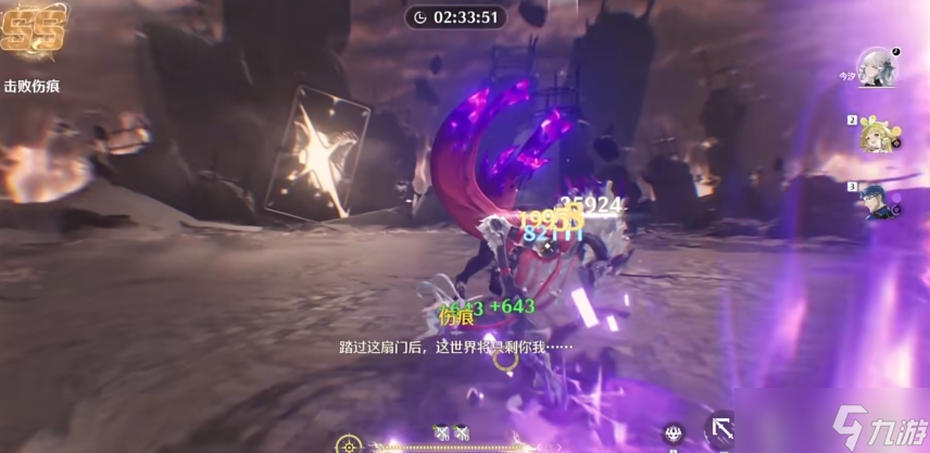 鸣潮燃梦的黑炎怎么玩