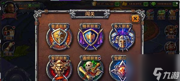 挑战漩涡尖塔，游刃有余（魔兽世界）