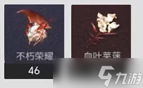 鸣潮露帕培养需要哪些材料