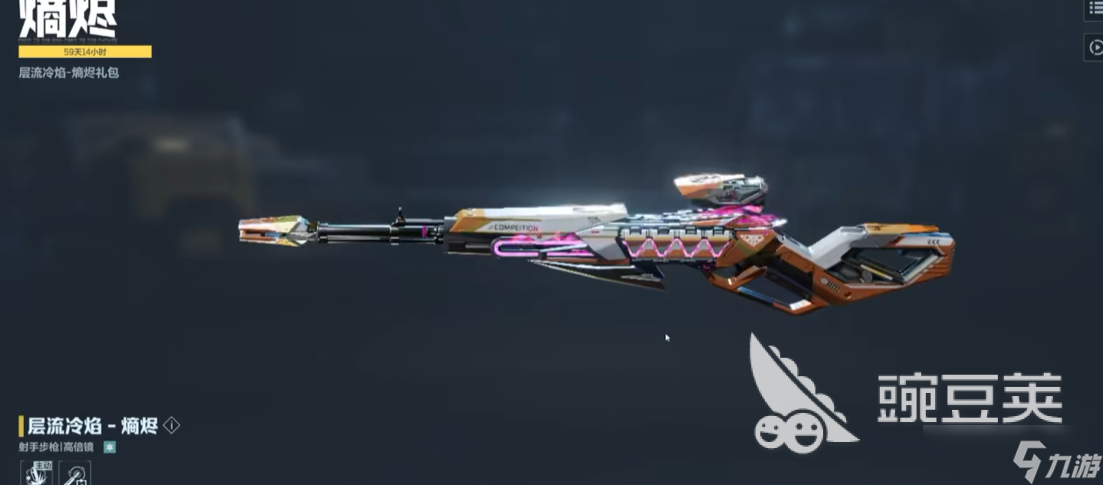 逆战未来最强t0武器推荐