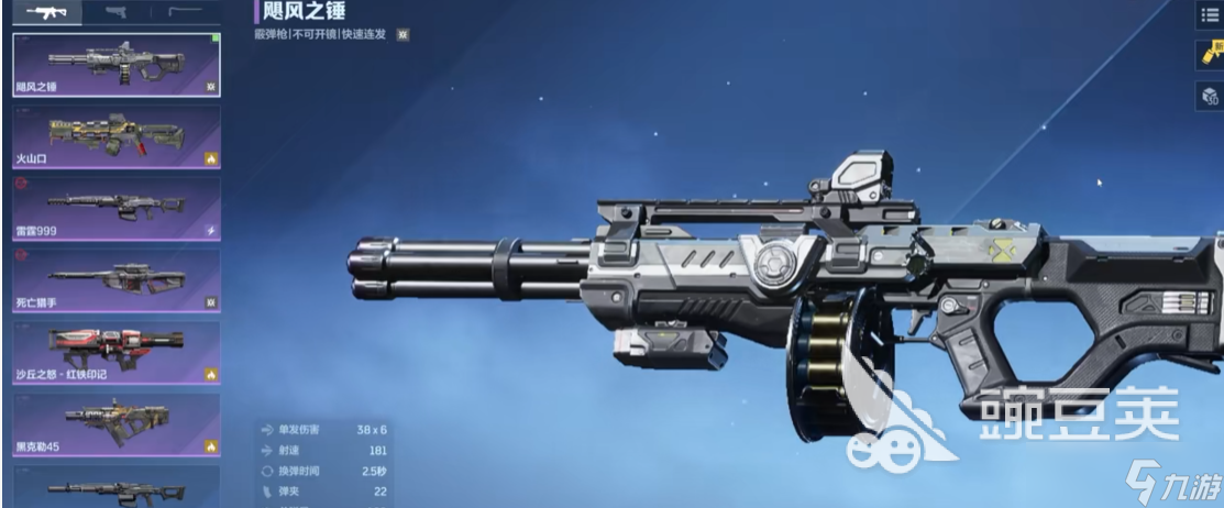 逆战未来最强t0武器推荐