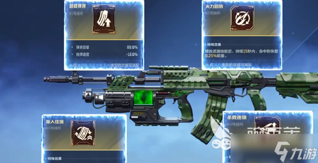 逆战未来毒皇获取方法