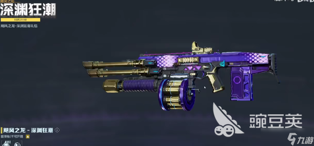 逆战未来最强t0武器推荐