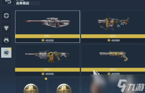 逆战未来复活币获取方法