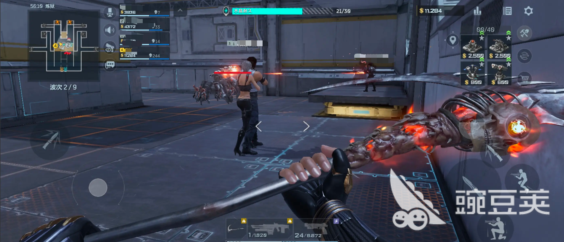 逆战未来内测多久