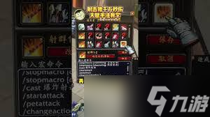 魔兽世界11.1射击猎pve宏怎么设置