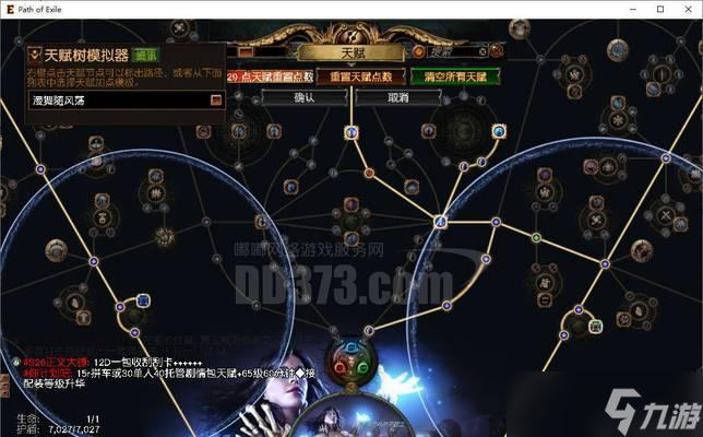 魔兽世界90神器幻化规则更新，让你的角色更加独特（了解最新规则）