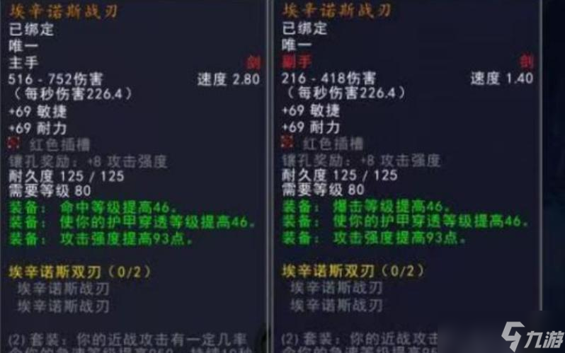 魔兽世界时光服六大机制详解,取消H难度团本,橙武升级要氪金?