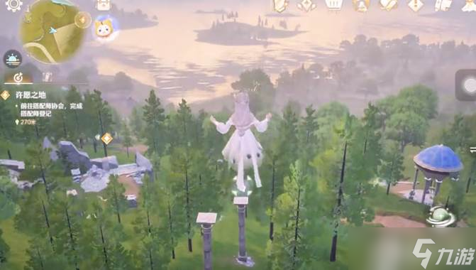 《无限暖暖》跷跷板