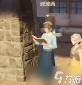 《无限暖暖》向波波西发起搭配