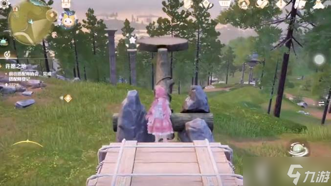 《无限暖暖》跷跷板