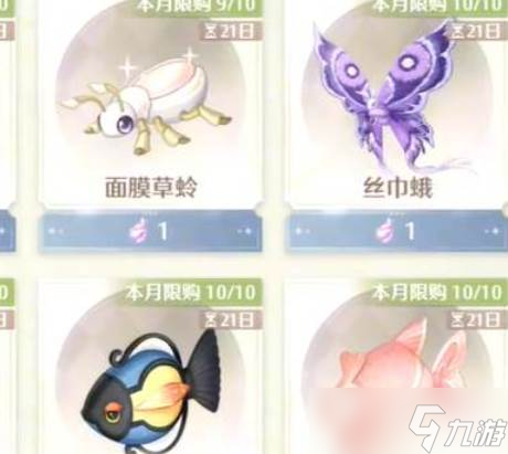 《无限暖暖》澎湃浪花作用