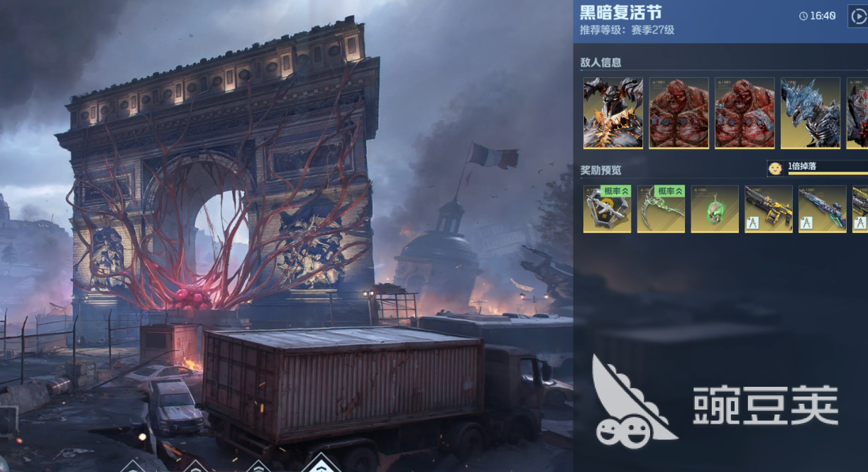 逆战未来测试资格查询及报名方法_逆战未来手游内测攻略