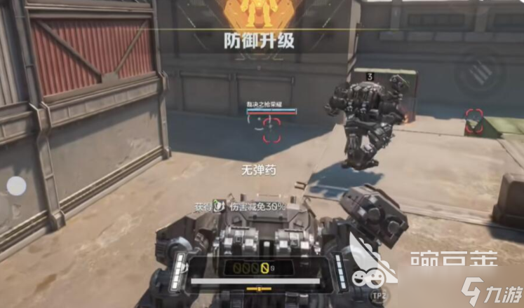 逆战未来机甲怎么选