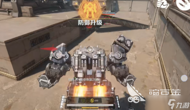 逆战未来机甲怎么选