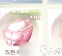 《无限暖暖》澎湃浪花作用