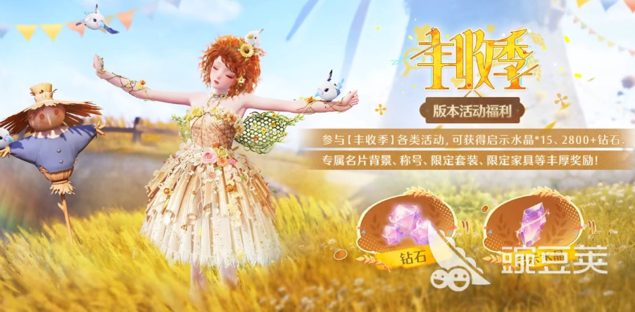 无限暖暖1.10爆料介绍_无限暖暖丰收季前瞻