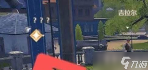 《无限暖暖》愿望翱翔纸