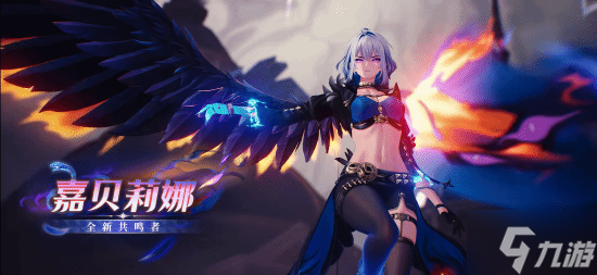 《鸣潮》新版本PV：国风侠客仇远帅炸