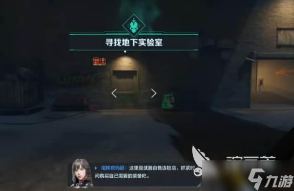 逆战未来彩蛋密码攻略_逆战未来地图攻略