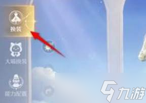 《无限暖暖》服饰属性