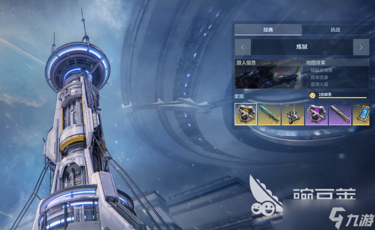 逆战未来塔防单刷攻略