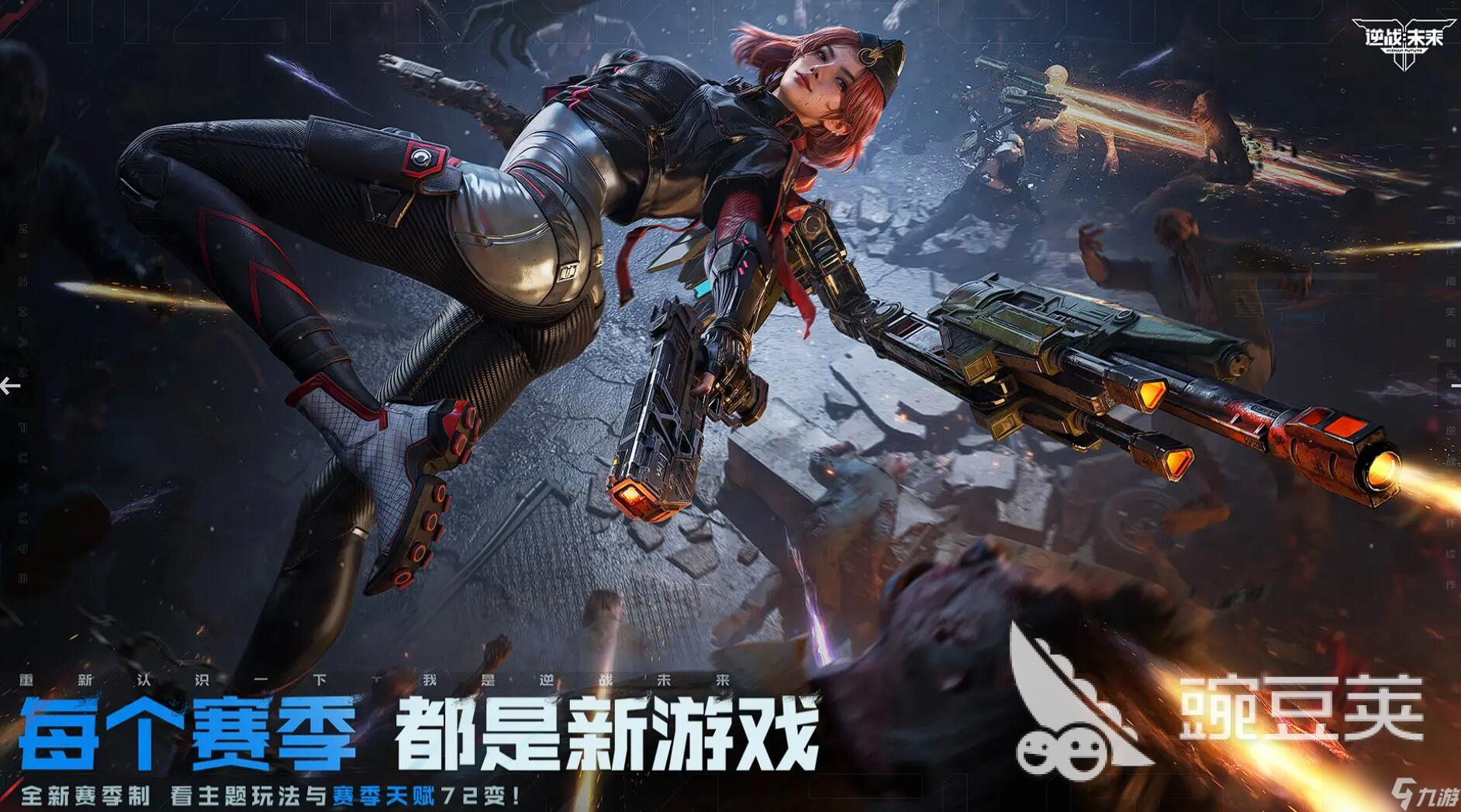 逆战未来在哪里玩_逆战未来开服查询