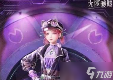 《无限暖暖》蛙蛙风尚套装