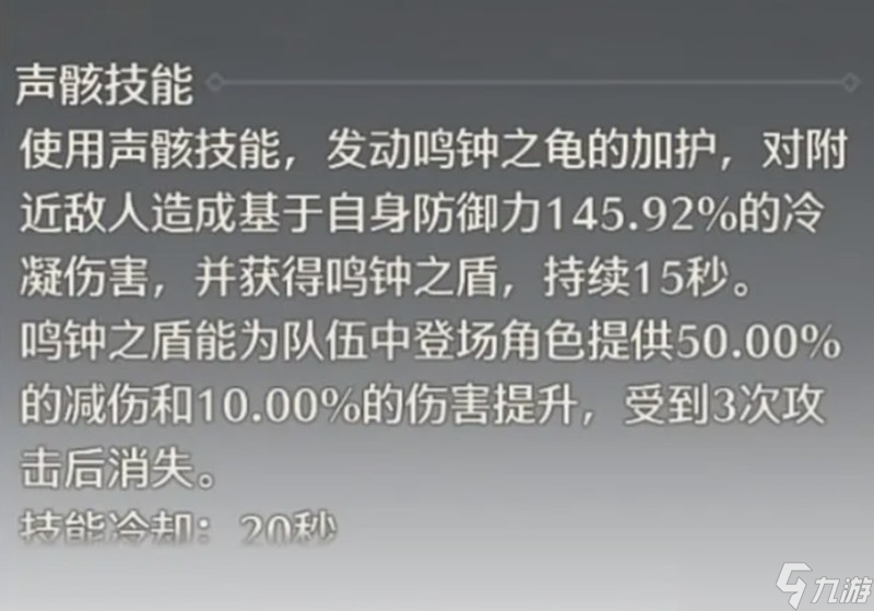 鸣潮维里奈回血机制是什么-鸣潮维里奈回血机制分享