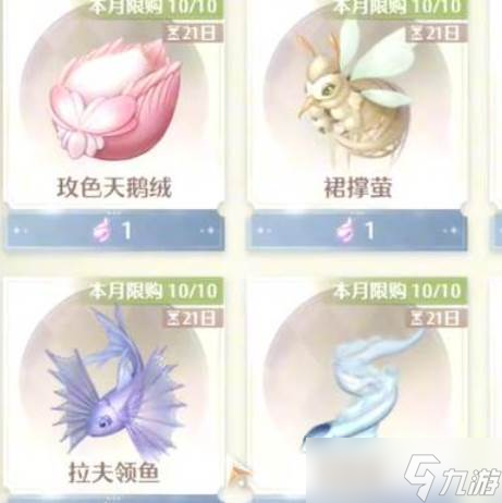 《无限暖暖》澎湃浪花作用