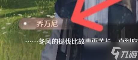 《无限暖暖》愿望翱翔纸