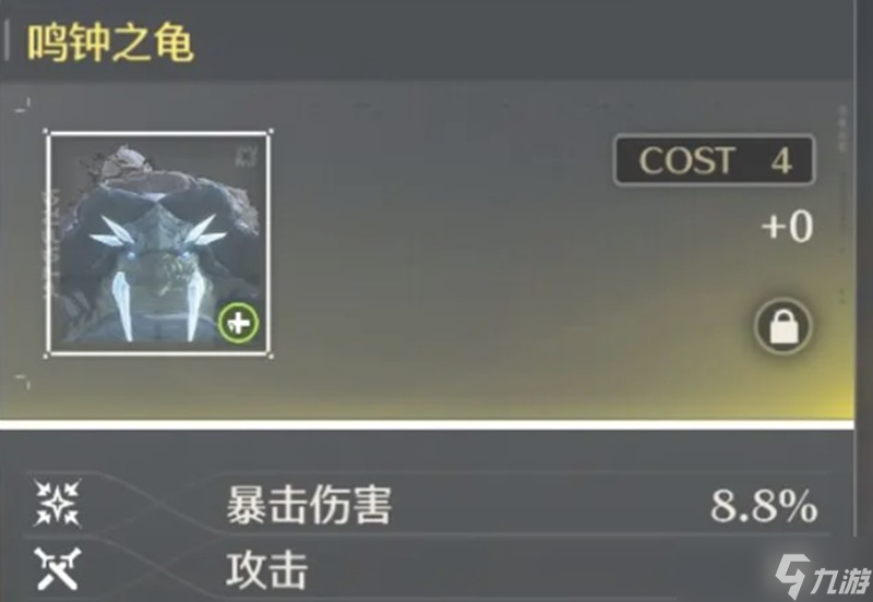 鸣潮维里奈回血机制是什么-鸣潮维里奈回血机制分享