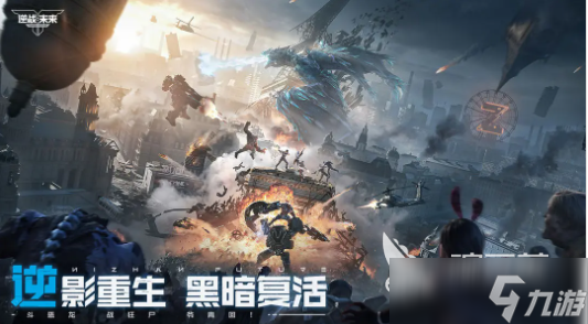 逆战未来测试链接地址