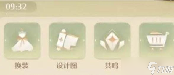 《无限暖暖》心愿达成搭配师徽章