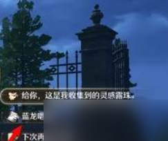 《无限暖暖》蓝龙诗集