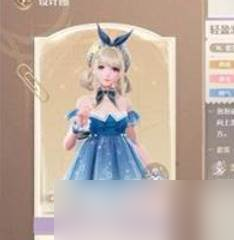 《无限暖暖》服装升级