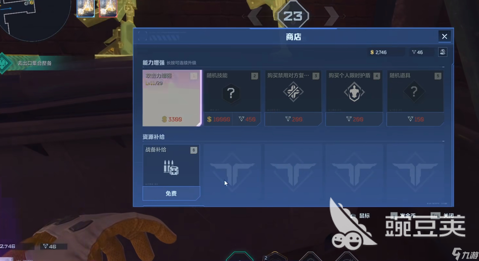 逆战未来猎场竞速玩法攻略