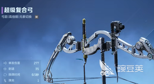 逆战手游超级复合弓怎么样