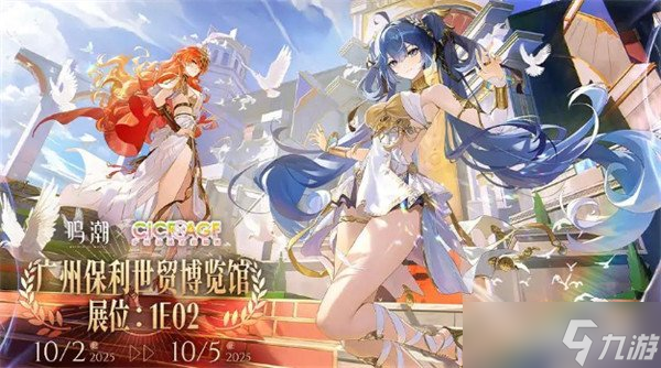 鸣潮2.7前瞻兑换码是多少