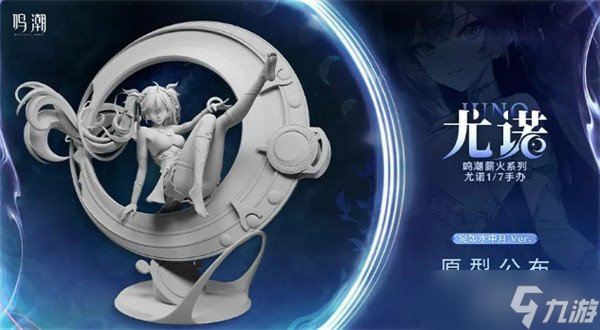 鸣潮2.7前瞻兑换码是多少