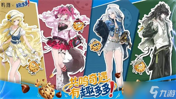 鸣潮2.7前瞻兑换码是多少