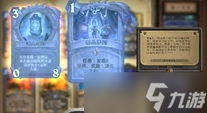 炉石传说任务法术法卡组怎么分享