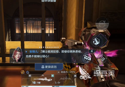 逆战手游超级复合弓怎么样