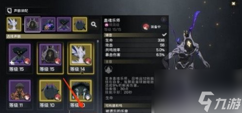 鸣潮低级声骸怎么分解