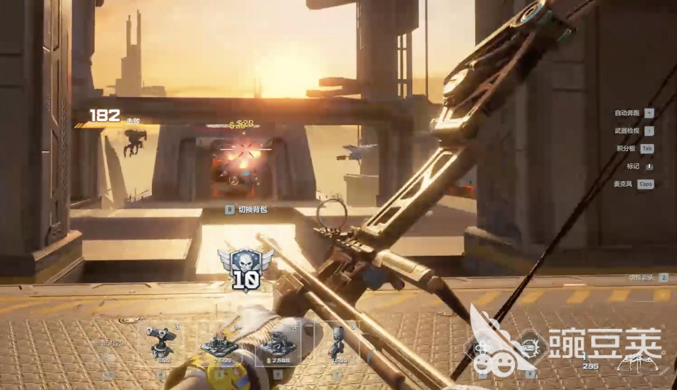 逆战未来20号星港怎么打