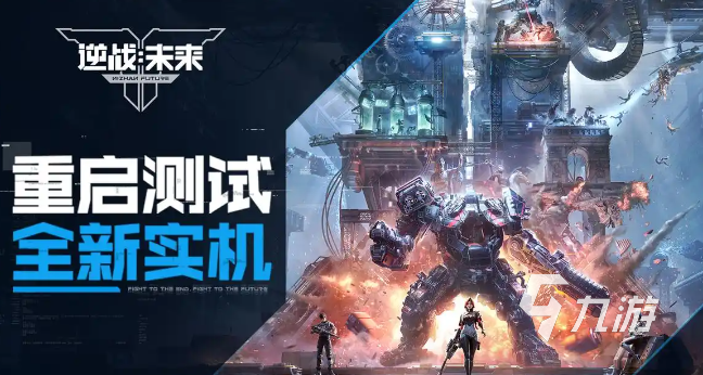 逆战未来招募时间及获取名额全攻略